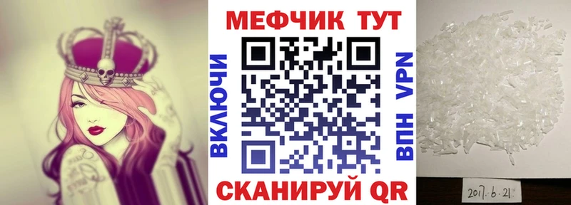 Бошки Шишки Белореченск