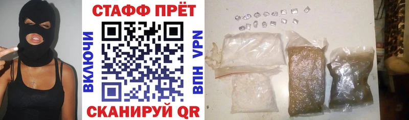 Где купить наркотики Белореченск APVP АМФ Метамфетамин ГАШ COCAIN Меф