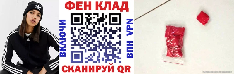 АМФЕТАМИН Premium  даркнет сайт  Белореченск 