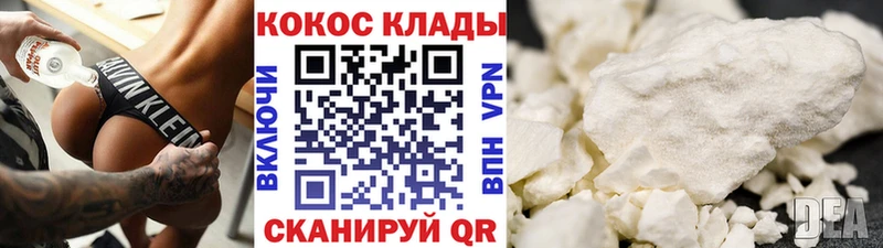 Cocaine Боливия Белореченск