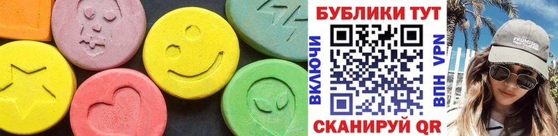 Ecstasy Philipp Plein  где купить   Белореченск 