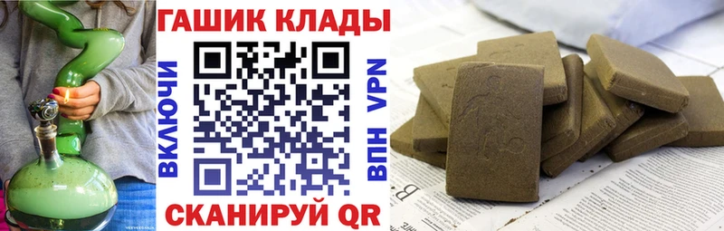дарк нет как зайти  Белореченск  ГАШ Premium  где купить наркотик 