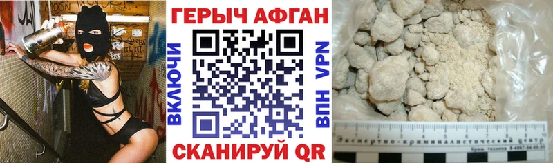 hydra зеркало  Белореченск  ГЕРОИН VHQ 