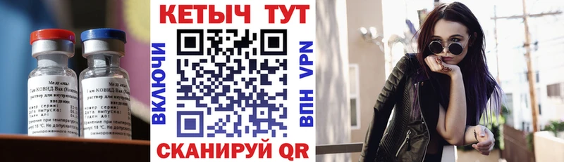 гидра tor  Белореченск  Кетамин VHQ 