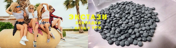 марки lsd Балахна