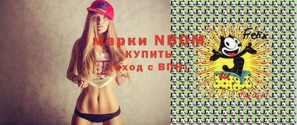 марки lsd Балахна