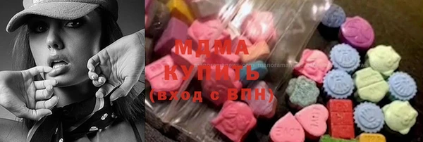 марки lsd Балахна