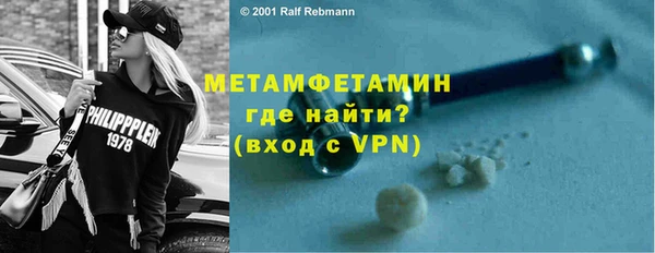 бутик Рославль