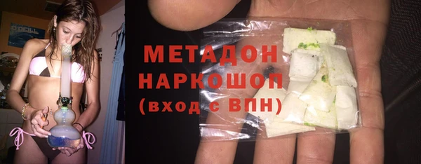 ECSTASY Балабаново