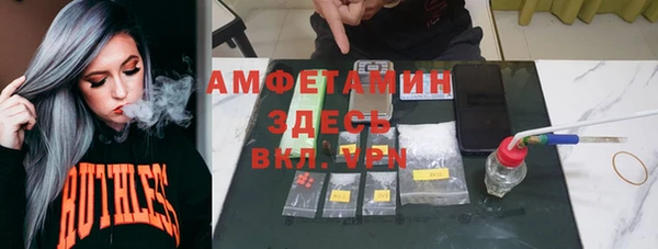 прущая мука Баксан