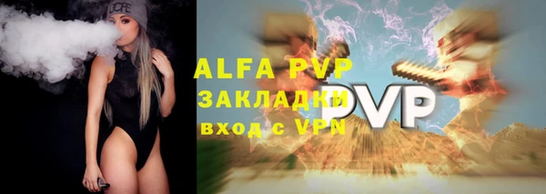 марки lsd Балахна