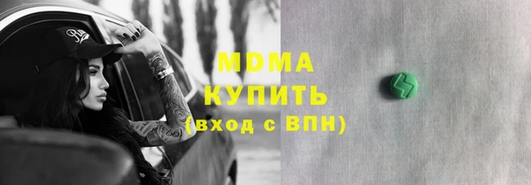 ECSTASY Балабаново