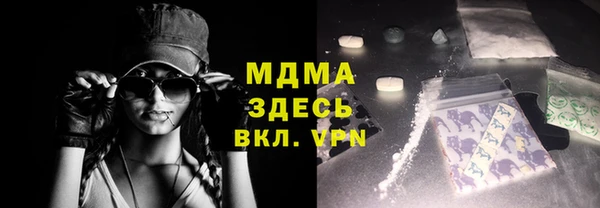 ECSTASY Балабаново