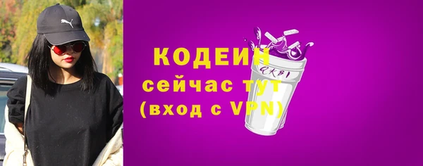 марки lsd Балахна