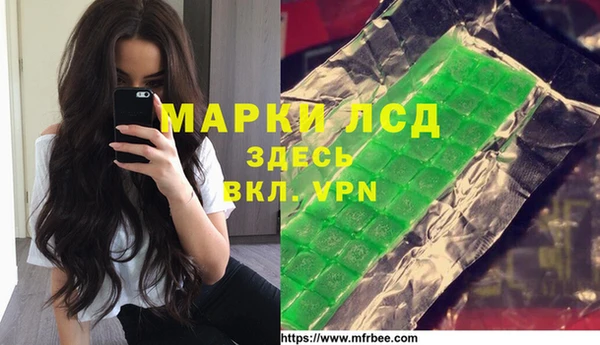 марки lsd Балахна