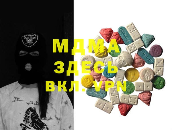 ECSTASY Балабаново