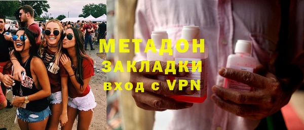 ECSTASY Балабаново