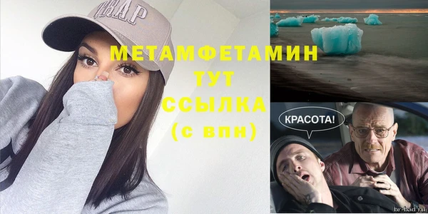 марки lsd Балахна
