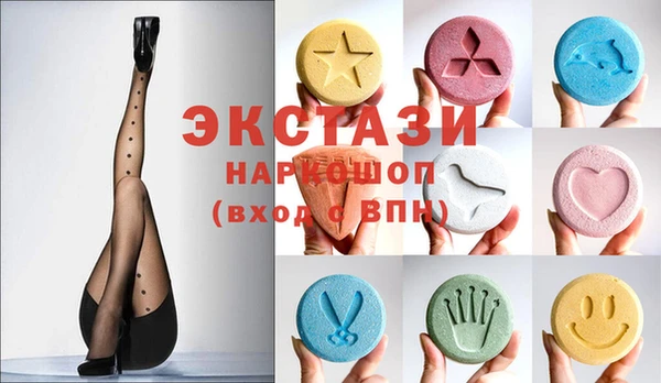 ECSTASY Балабаново