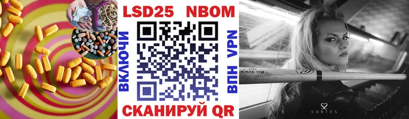 цена   hydra ССЫЛКА  Лсд 25 экстази кислота  Белореченск 