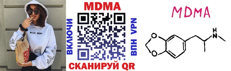 купить   Белореченск  MDMA молли 