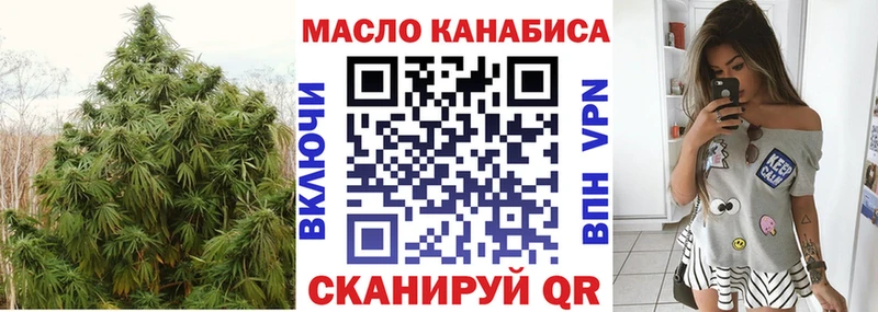 ТГК Wax  как найти закладки  Белореченск 