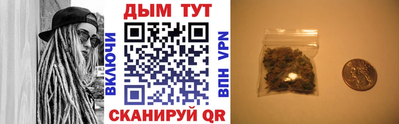 Марихуана конопля  блэк спрут ссылки  Белореченск 