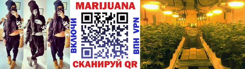 Конопля VHQ Белореченск